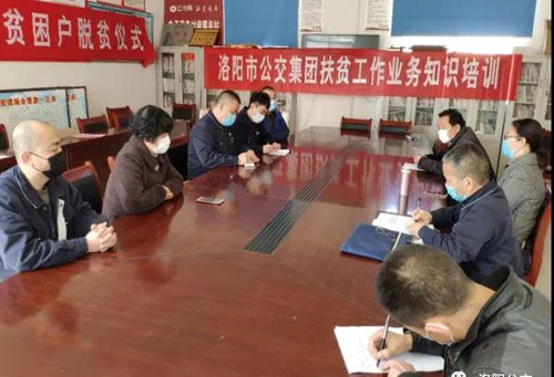 傳好接力棒，決戰脫貧攻堅——我司新老駐村第一書(shū)記?完成交接