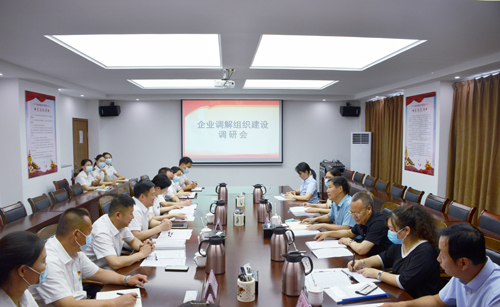 省人社廳領(lǐng)導到集團調研企業(yè)調解組織建設