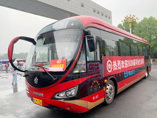 獨家！洛陽(yáng)一高校畢業(yè)生返校可免費乘公交直達宿舍