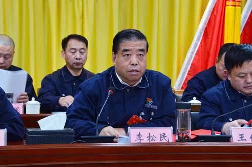 集團一屆三次職工代表大會(huì )暨工會(huì )一屆二次會(huì )員代表大會(huì )召開(kāi)