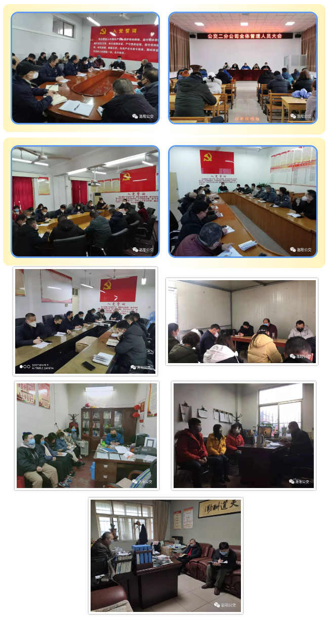 落實(shí)工作有力度 疫情防控求實(shí)效——市公交集團全力做好疫情防控工作