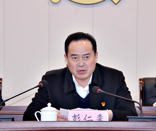 集團2021年度總結表彰暨2022年工作部署大會(huì )召開(kāi)