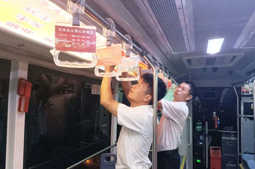 ③更換車(chē)廂公益廣告.jpg