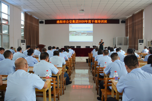 “充好電”再出發(fā)！ —— 集團干部培訓班開(kāi)班