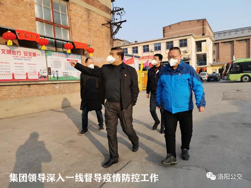 做好七項工作 落實(shí)兩項制度——市公交集團堅決打好疫情防控阻擊戰