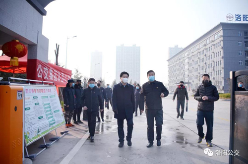 市領(lǐng)導王敬林一行到洛陽(yáng)市公交集團檢查指導新型冠狀病毒感染的肺炎疫情防控工作
